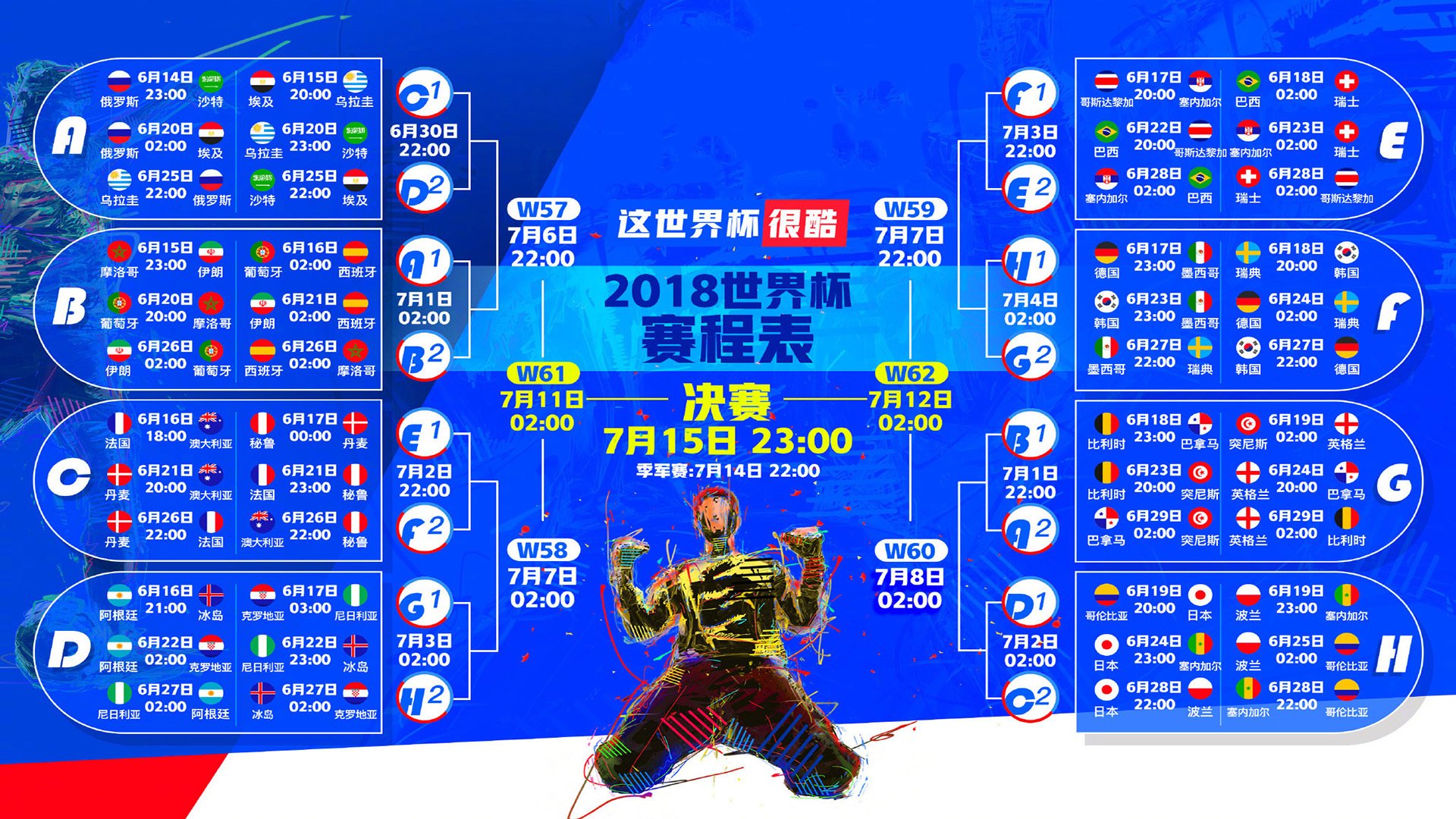 乐鱼体育棋牌-这也行？足总杯、葡超、NBA与欧篮联同夜交织
